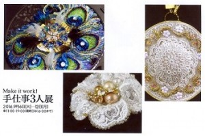 個展（１）
