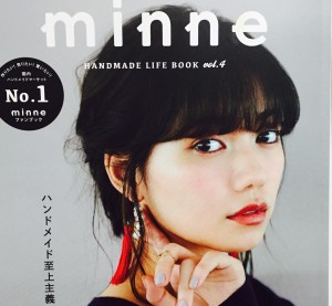 20160926minne