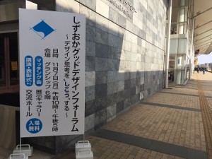 20161107-1